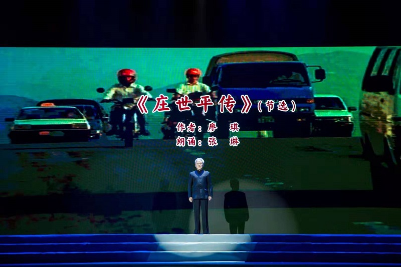 潮7