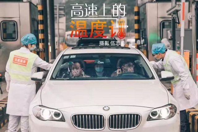 以笔为援，清远作家在行动 | 高速路上的温度计（第六辑）
