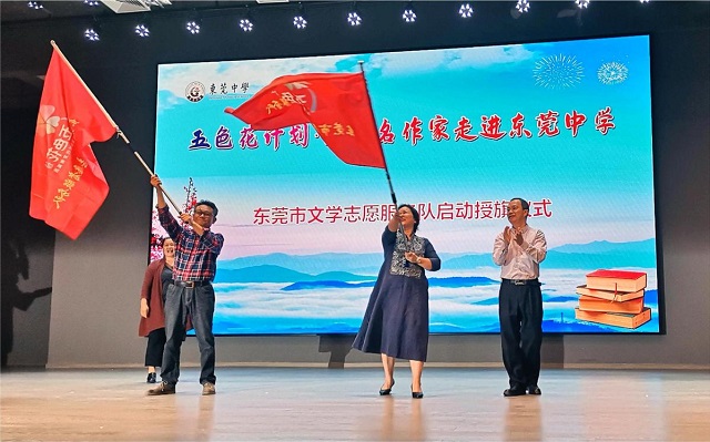 文学志愿服务图片15