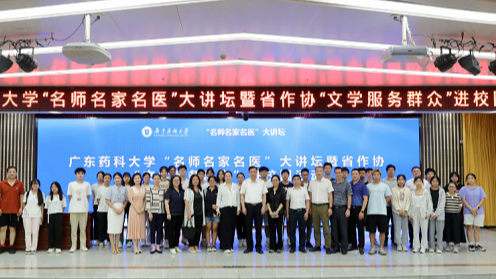 文学志愿服务图片27