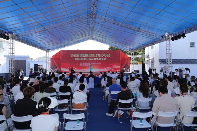 省作协调研组赴韶关调研并参加微短剧创拍大会 弘扬“曲江风度” 打造文学重镇
