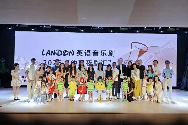 文学与童真的奇幻邂逅：广东文学馆“仲夏夜剧汇”点亮童心