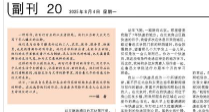 田文宪 |  我在石材厂写诗