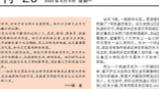 周 其 |  三角梅下