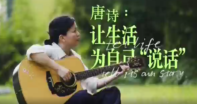 唐诗:我写作,是一种肌肉记忆