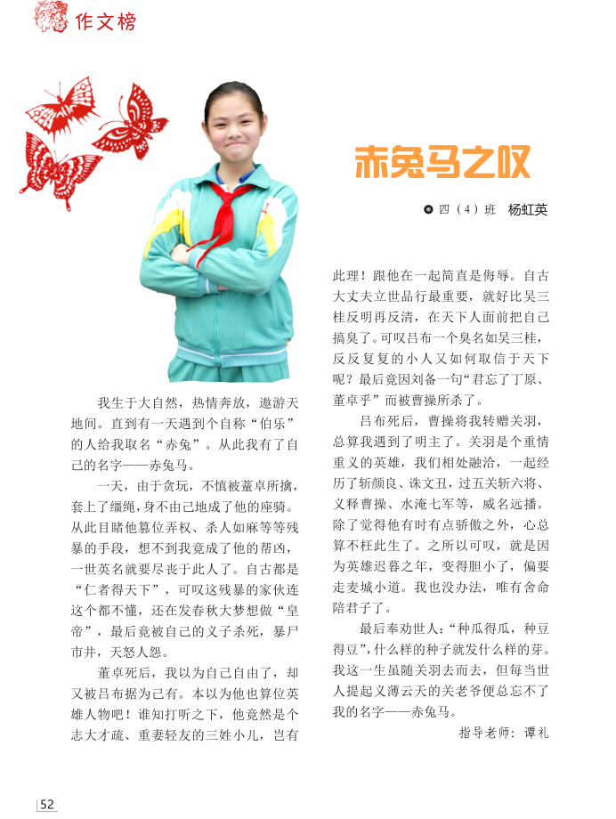1499135525(1).png