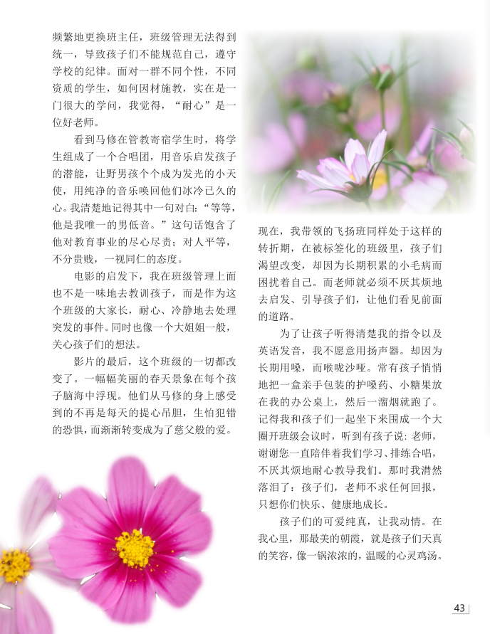 1499135970(1).png