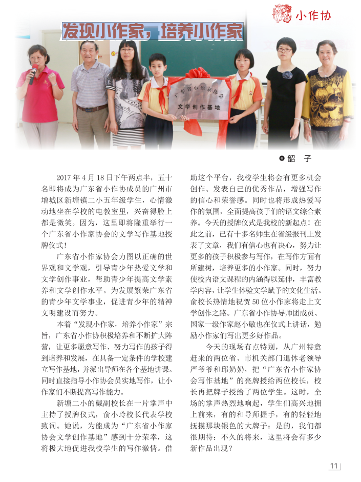 1499137810(1).png