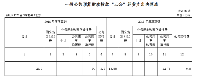 1503539923(1).png