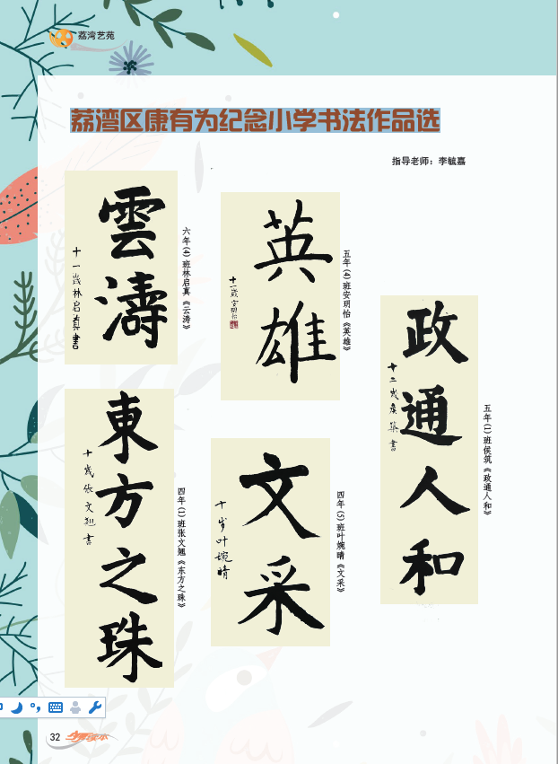 1504064249(1).png