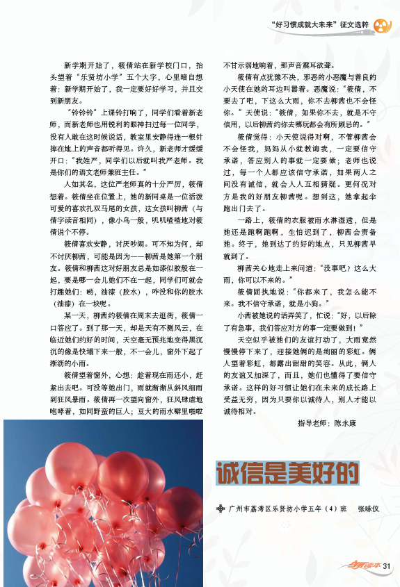 1504064335(1).png