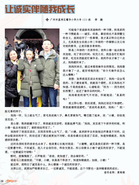 1504065422(1).png