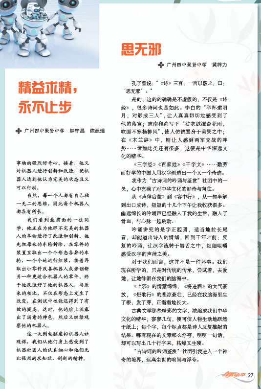 1504145224(1).png