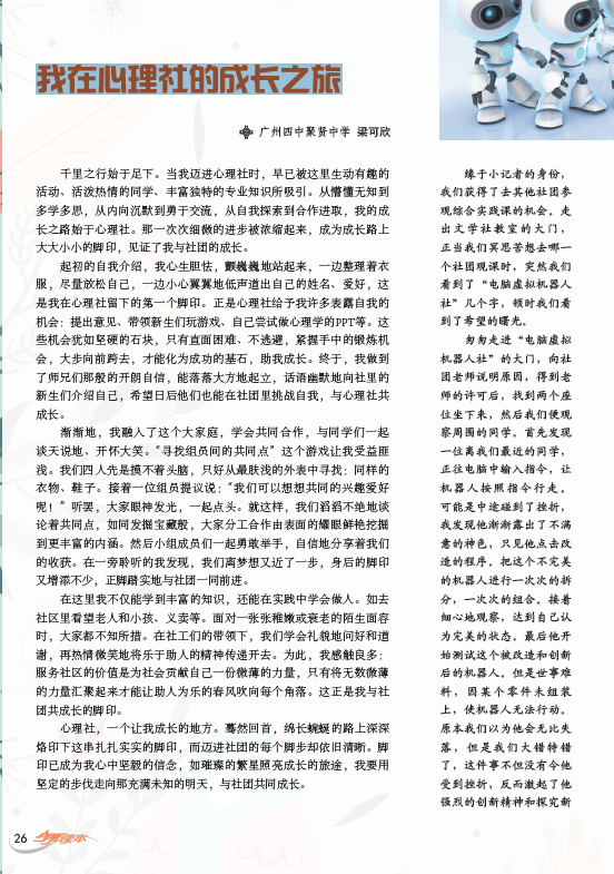 1504145341(1).png