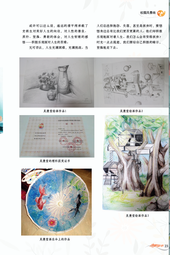 1504145535(1).png