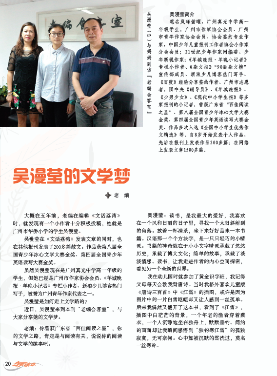 1504145590(1).png