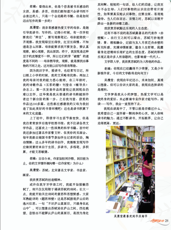 1504145614(1).png