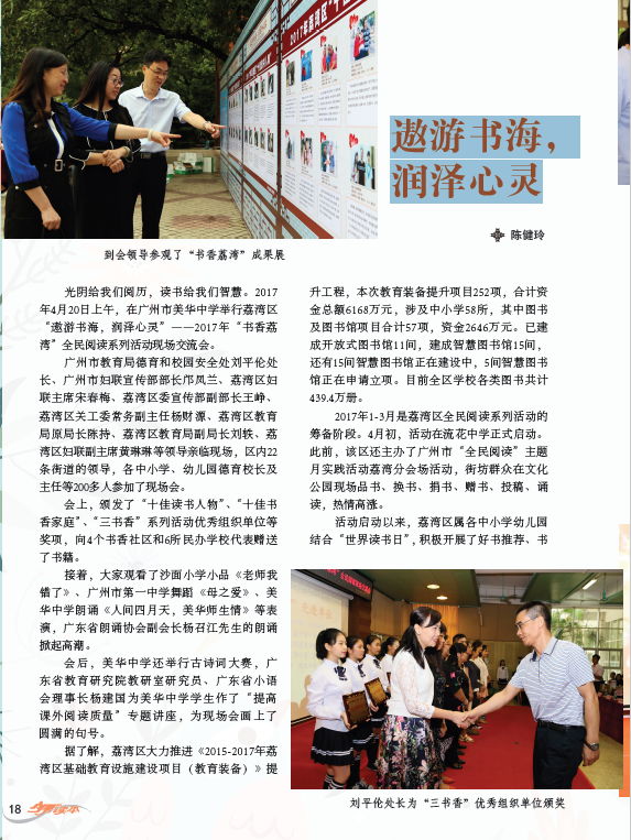 1504145698(1).png