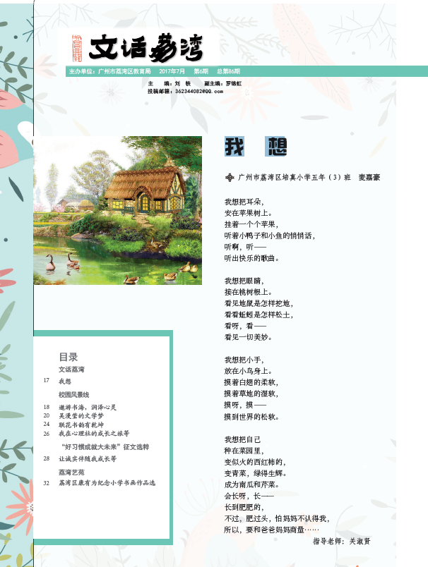 1504595174(1).png