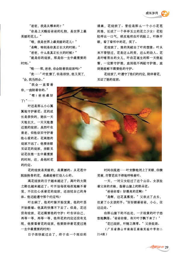 1506585082(1).png
