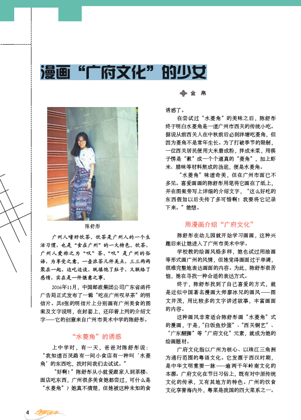 1506588724(1).png