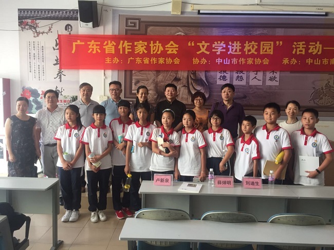 微信图片_20170929165624.jpg