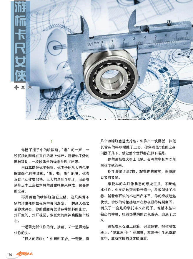 1517971924(1).png