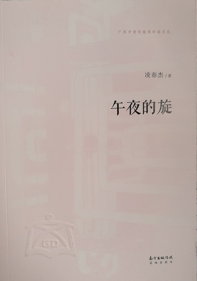 微信图片_20180209110449.jpg