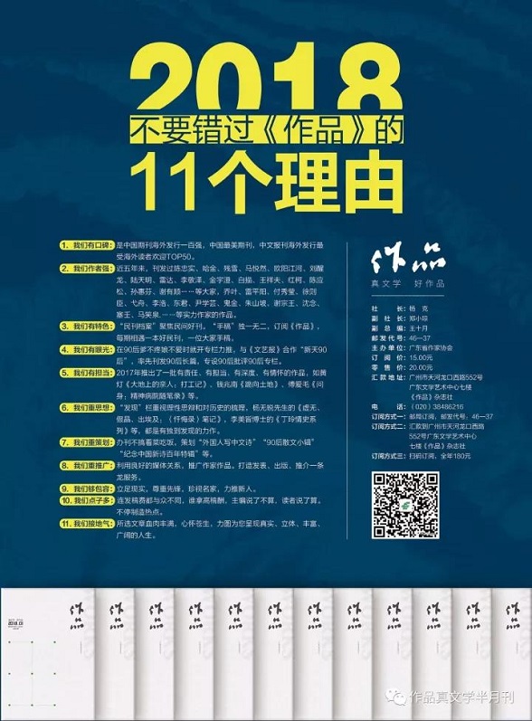 微信图片_20180816102702.jpg