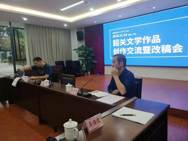 微信图片_20181121122245.jpg