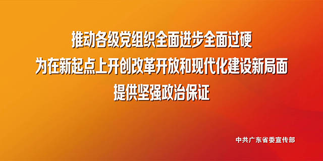 16 改革开放金句1-8.jpg