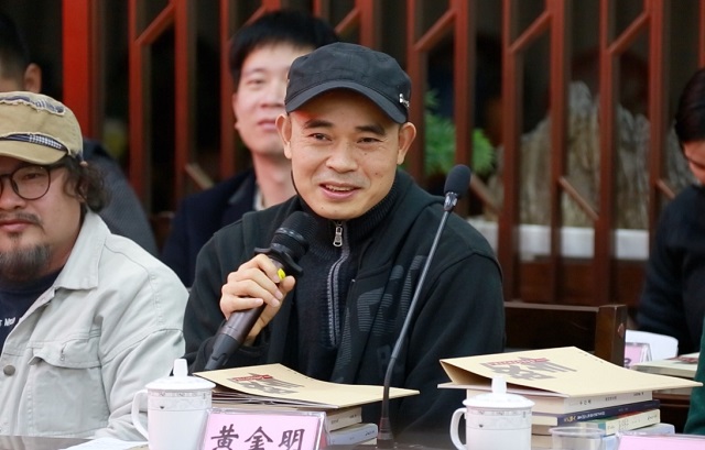 著名诗人黄金明.JPG