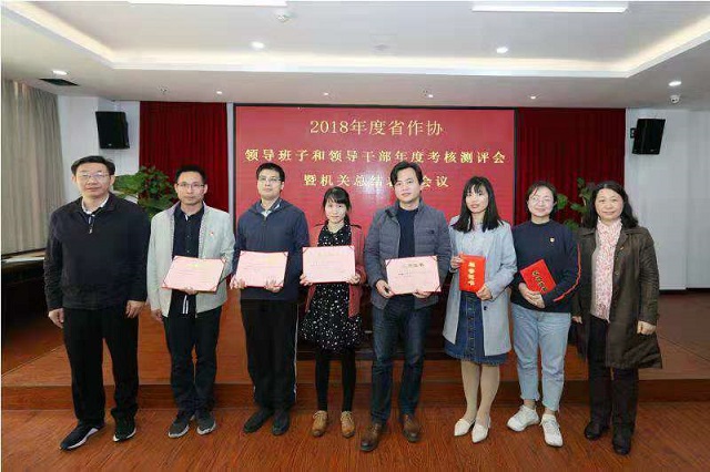 微信图片_20190313184313.jpg