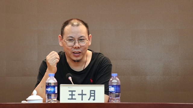 王十月.JPG