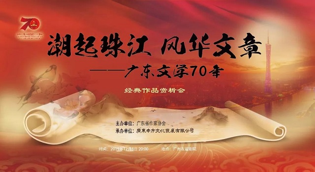微信图片_20191207160859.jpg