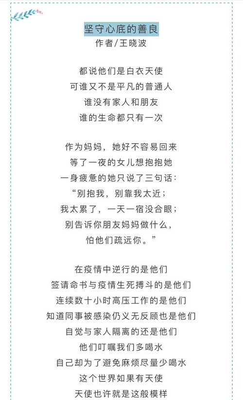 微信图片_20200131163538.jpg