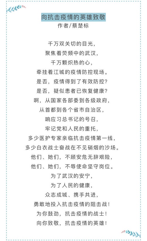 微信图片_20200131163547.jpg