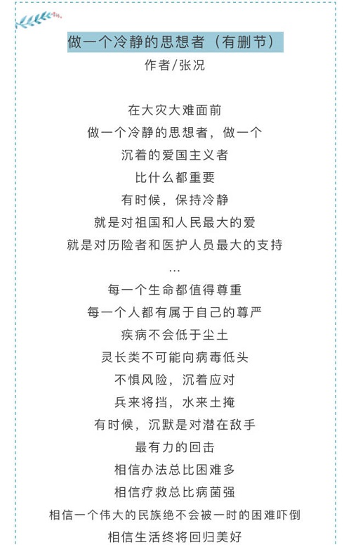 微信图片_20200131163556.jpg