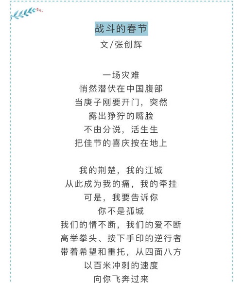微信图片_20200131163641.jpg