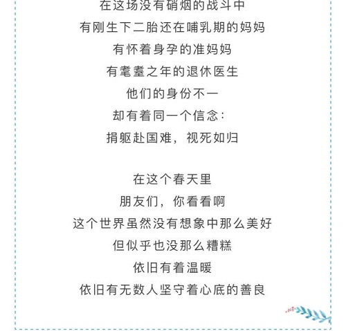 微信图片_20200131165829.jpg