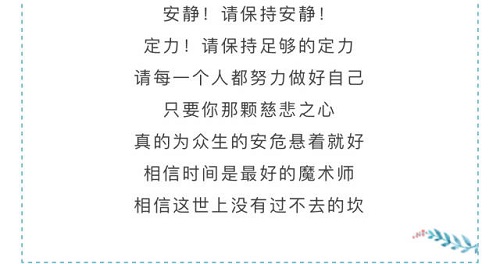 微信图片_20200131165839.jpg
