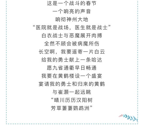 微信图片_20200131170059.jpg
