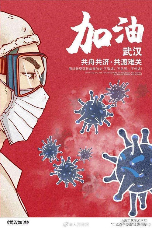微信图片_20200210211626.jpg