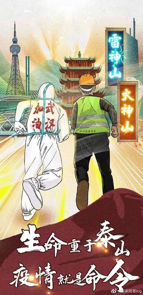 微信图片_20200210211632.jpg