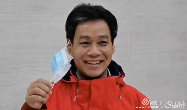 微信图片_20200321232741.jpg