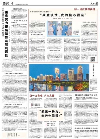 微信图片_20200321232911.jpg