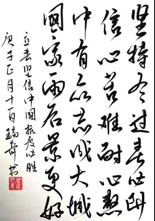 微信图片_20200325101125.jpg