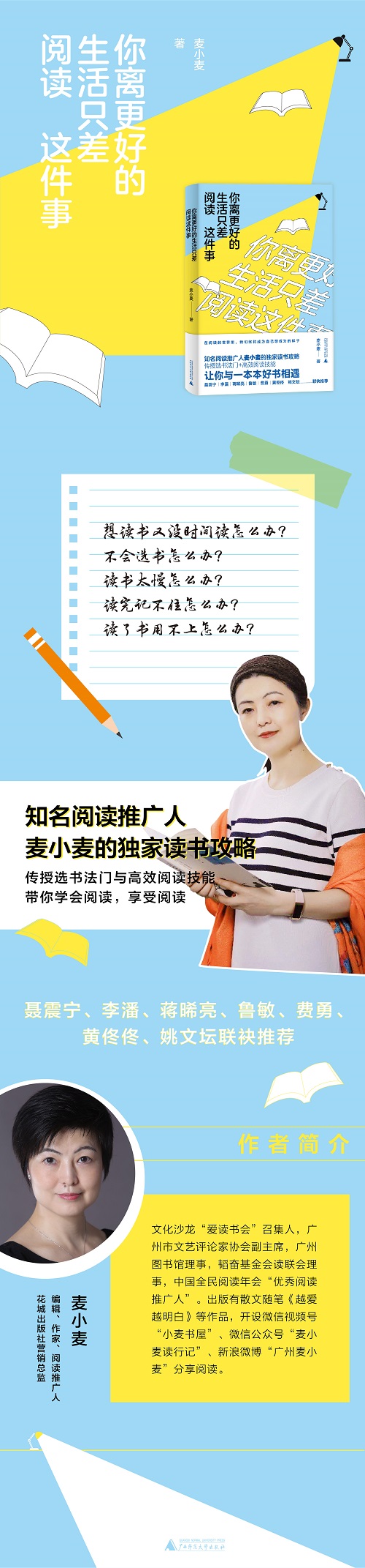 微信图片_20201103155525.jpg