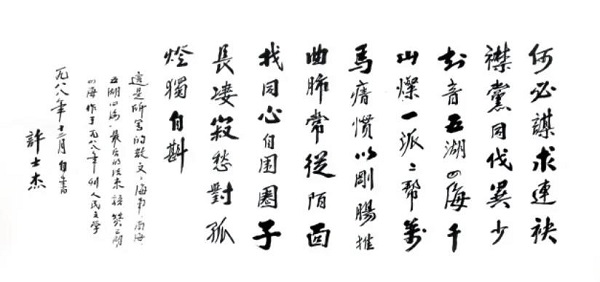 微信图片_20210201103423.jpg