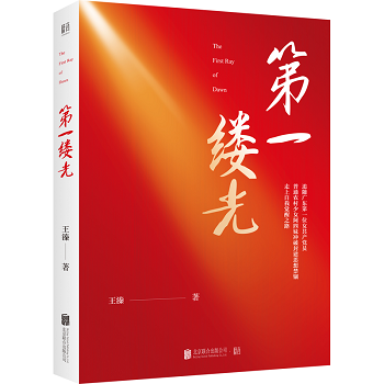 微信图片_20210520142936.png